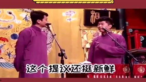 相声社爆料八卦视频大全